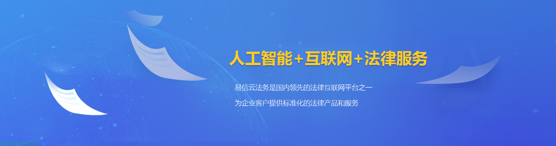 澄海律师在线咨询